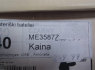 Kaina (5)