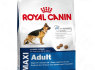 ROYAL CANIN (2)