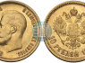 Brangiai perku Carinės Rusijos Auksines monetas. Tel. 8 605 45548 (3)