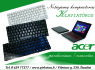 ACER nešiojamų kompiuterių klaviatūros, pardavimas remontas (1)