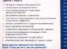Parduodu knygas Flash CS4, Flash 5 (5)