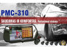 PMC - 310 PARKAVIMO SISTEMA VEIDRODYJE SU BLUETOOTH, KAMERA (4)