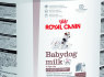 Royal Canin Babydog Milk (4)