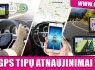 GPS NAVIGACIJOS ŽEMĖLAPIŲ ATNAUJINIMAS, ĮDIEGIMAS NUO 10 EUR (1)