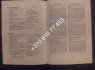 Toyota Landcruiser 120, 3. 0 D4D eksploatavimo vadovas owners manual (3)