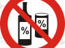 863644139, Detoksikacija nuo alkoholio Vilniuje visą parą