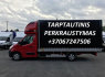 Tarptautiniai perkraustymai Lietuva