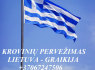 Perkraustymas į iš GRAIKIJA (2)