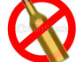 IŠBLAIVINIMAS VISĄ PARĄ LAŠELINĖS NUO ALKOHOLIO VILNIUJE VISĄ PARĄ, LAŠELINĖ Į NAMUS