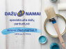 DAŽŲ NAMAI www. dazunamai. lt specializuota dažų parduotuvė (1)