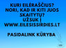 Eilės iš širdies - tai iš širdies kuriami ir talpinami bei paviešinami eilėraščiai, eilės