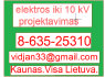 Projektavimas, ESO, Namai
