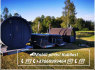Alytuje ir už jo ribų mobilaus kubilo nuoma su JACUZZI ir mobilios pirties NUOMA ALYTUS 37069999464