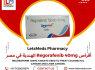 Buy Indian Regorafenib Tablets Online Philippines Malaysia Dubai
