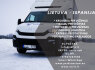 Skubūs pervežimai Ispanija Lietuva (3)