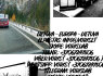 Skubus pervežimas iš Italijos į Lietuvą